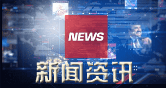 托克逊的报道环保政策逐步趋严 LNG燃料经济性凸显——LNG重卡渐获市场青睐-狗粮快讯网